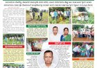 Pratyaksha Nadu E-Paper 02-06-2026