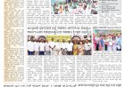 Pratyaksha Nadu E-Paper 03-06-2026