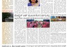 Pratyaksha Nadu E-Paper 09-06-2026