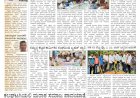 Pratyaksha Nadu E-Paper 12-06-2026