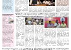 Pratyaksha Nadu E-Paper 14-06-2026