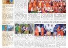 Pratyaksha Nadu E-Paper 16-06-2026