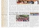 Pratyaksha Nadu E-Paper 18-06-2026