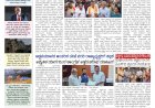 Pratyaksha Nadu E-Paper 28-06-2026