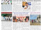 Pratyaksha Nadu E-Paper 02-09-2026
