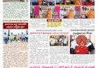 Pratyaksha Nadu E-Paper 04-09-2026