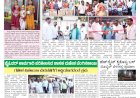 Pratyaksha Nadu E-Paper 06-08-2026