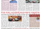 Pratyaksha Nadu E-Paper 10-09-2026