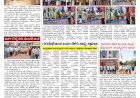 Pratyaksha Nadu E-Paper 11-09-2026