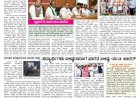 Pratyaksha Nadu E-Paper 13-09-2026