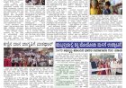 Pratyaksha Nadu E-Paper 19-09-2026