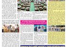 Pratyaksha Nadu E-Paper 22-09-2026