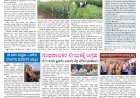 Pratyaksha Nadu E-Paper 27-09-2026