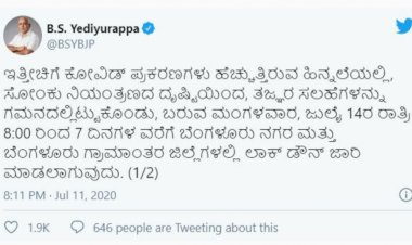 ಜು. 14ರಿಂದ ಒಂದು ವಾರದವರೆಗೆ ಬೆಂಗಳೂರು ನಗರ ಮತ್ತು ಬೆಂಗಳೂರು ಗ್ರಾಮಾಂತರ ಜಿಲ್ಲೆಗಳಲ್ಲಿ ಲಾಕ್ ಡೌನ್
