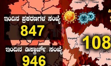 ಧಾರವಾಡ ಜಿಲ್ಲೆಯಲ್ಲಿಂದು ನಾಲ್ವರಿಗೆ ಕೊರೊನಾ