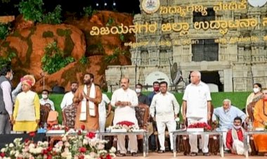 ವಿಜಯನಗರ ಜಿಲ್ಲೆ ಅದ್ಧೂರಿ ಉದ್ಘಾಟನೆ: 337 ಕೋಟಿ ವೆಚ್ಚದ ಕಾಮಗಾರಿಗೆ ಚಾಲನೆ