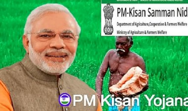 ಪಿಎಂ ಕಿಸಾನ್ ಯೋಜನೆಯ ಅನರ್ಹರ ಪಟ್ಟಿ ಬಿಡುಗಡೆ: ವಾಪಸ್ ವಸೂಲಾತಿಗೆ ಆದೇಶ