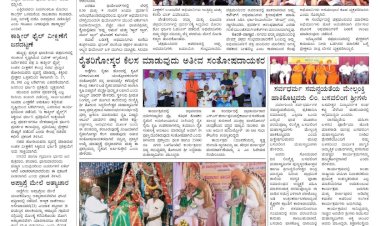 E-Paper 16-March-2022