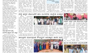 E-Paper 19-March-2022