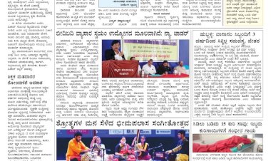 E-Paper 27-March-2022