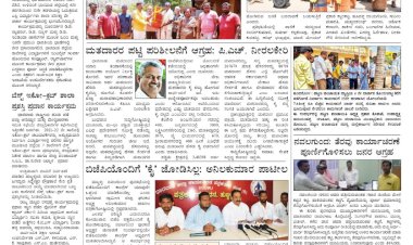 E-Paper 1-April-2022