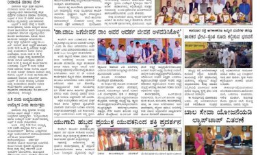 E-Paper-07-april-2022