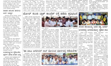 E-Paper-08-april-2022