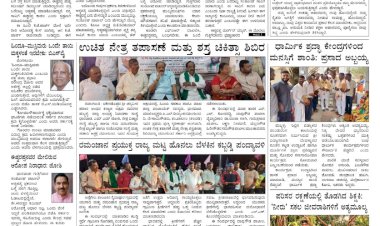 E-Paper-13-april-2022