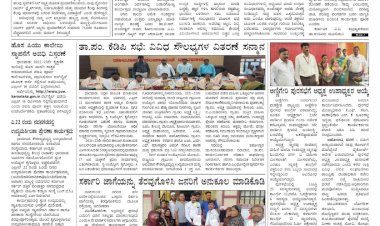 E-Paper-14-april-2022