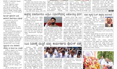 E-Paper-15-april-2022