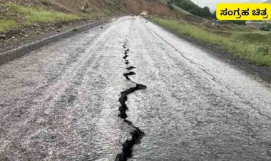 ಜಮ್ಮು-ಕಾಶ್ಮೀರದಲ್ಲಿ ಭೂಕಂಪ: ರಿಕ್ಟರ್ ಮಾಪಕದಲ್ಲಿ 5ರಷ್ಟು ಕಂಪನ ದಾಖಲು