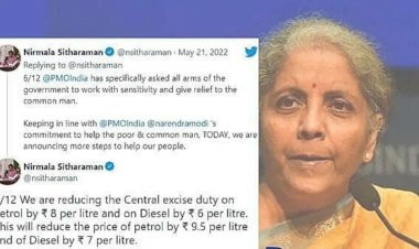 ಬ್ರೇಕಿಂಗ್ : ಪೆಟ್ರೋಲ್​​, ಡೀಸೆಲ್​​ ಬೆಲೆ ಭಾರೀ ಇಳಿಕೆ