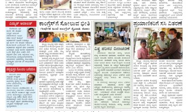 E-Paper 07-June-2022
