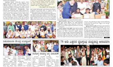 E-Paper 16-August-2022