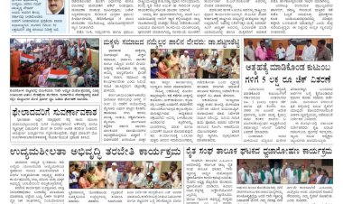 E-Paper 18-August-2022