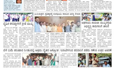 E-Paper 27-August-2022