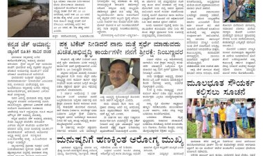 E-Paper 09-September-2022