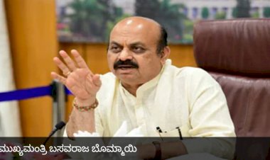 ಬಳ್ಳಾರಿ: ಸಿಎಂ ಬೊಮ್ಮಾಯಿ ಪ್ರಯಾಣಿಸುತ್ತಿದ್ದ ಹೆಲಿಕಾಪ್ಟರ್ ತುರ್ತುಭೂಸ್ಪರ್ಶ