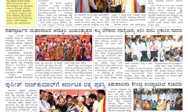 E-Paper 02-November-2022