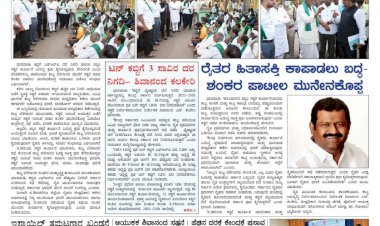 E-Paper 05-November-2022