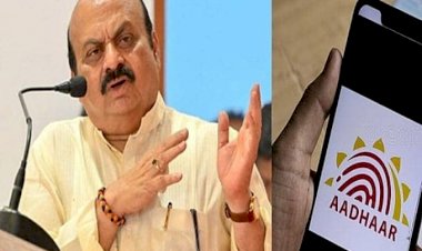 ಬೆಂಗಳೂರು: ವ್ಯಕ್ತಿ ಸಾವಿನ ನಂತರ ಆಧಾರ್‌ ದುರುಪಯೋಗ- ಅಕ್ರಮ ತಡೆಯಲು ಹೊಸ ವ್ಯವಸ್ಥೆ