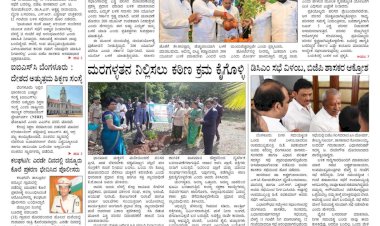 E-Paper 06-June-2023