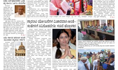 E-Paper 07-June-2023