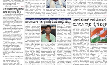 E-Paper 09-June-2023