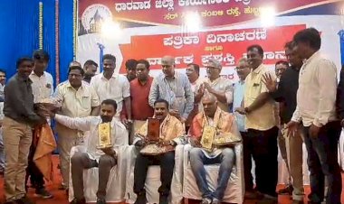 ಹುಬ್ಬಳ್ಳಿಯಲ್ಲಿ ಪತ್ರಿಕಾ ದಿನಾಚರಣೆ, ವಾರ್ಷಿಕ ಪ್ರಶಸ್ತಿ ಪ್ರಧಾನ ಕಾರ್ಯಕ್ರಮ