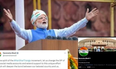 ಹರ್ ಘರ್ ತಿರಂಗಾ ಅಭಿಯಾನ : ನಿಮ್ಮ 'ಡಿಪಿಗಳನ್ನ ತ್ರಿವರ್ಣ ಧ್ವಜಕ್ಕೆ ಬದಲಾಯಿಸಿ' ಎಂದ ಪ್ರಧಾನಿ ಮೋದಿ