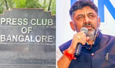 ಪ್ರೆಸ್‌ಕ್ಲಬ್ ಜೀವಮಾನ ಸಾಧನೆ ಪ್ರಶಸ್ತಿ’ಗೆ 29 ಮಂದಿ ಪತ್ರಕರ್ತರು ಆಯ್ಕೆ : ಡಿಕೆಶಿ 'ವರ್ಷದ ವ್ಯಕ್ತಿ'