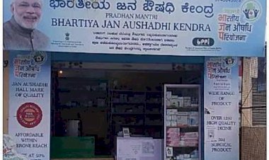 ದೇಶದ ಜನತೆಗೆ ಸಿಹಿ ಸುದ್ದಿ - ದೇಶಾದ್ಯಂತ 25,000 ಜನೌಷಧಿ ಕೇಂದ್ರ ತೆರೆಯಲು ಕೇಂದ್ರ ಸರ್ಕಾರ ನಿರ್ಧಾರ