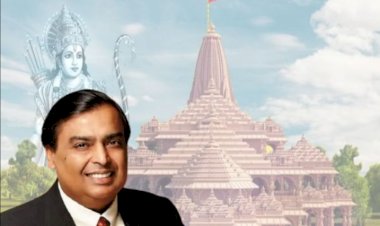 ಬಾಲ ರಾಮ ಪ್ರಾಣ ಪ್ರತಿಷ್ಠಾಪನೆ: ಜನವರಿ 22ರಂದು ರಿಲಯನ್ಸ್ ಕಚೇರಿಗಳಿಗೆ ರಜೆ ಘೋಷಿಸಿದ ಅಂಬಾನಿ
