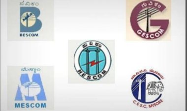 ಬೆಂಗಳೂರು: ನಾಳೆಯಿಂದ ಹತ್ತು ದಿನ ಎಸ್ಕಾಂ ಆನ್‌ಲೈನ್‌ ಸೇವೆ ಇಲ್ಲ!